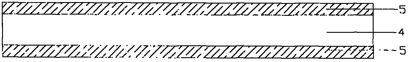 Lithium ion battery