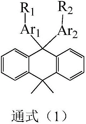 Dimethylanthracene-containing organic compound and application thereof