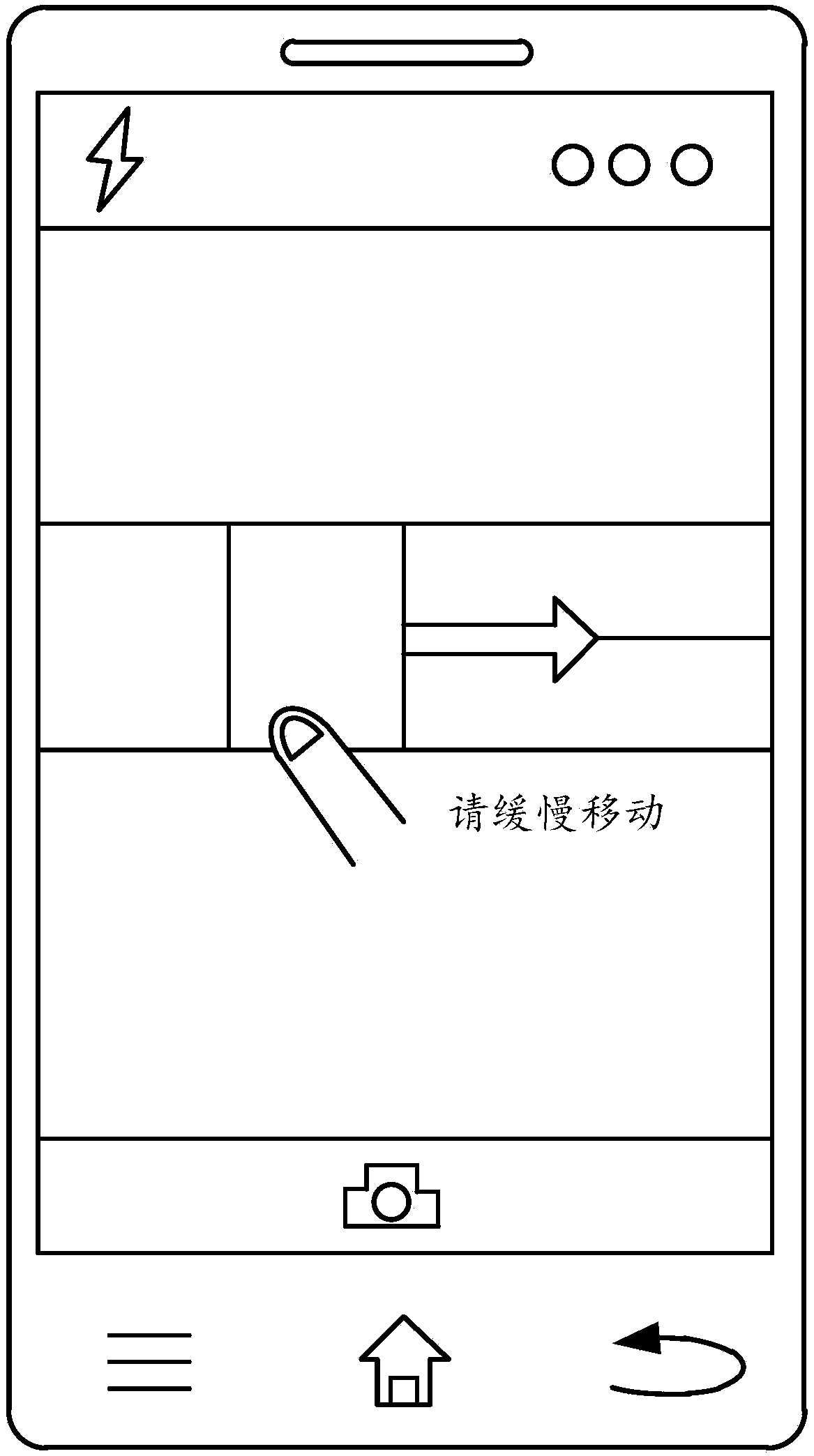 Shooting method and mobile terminal