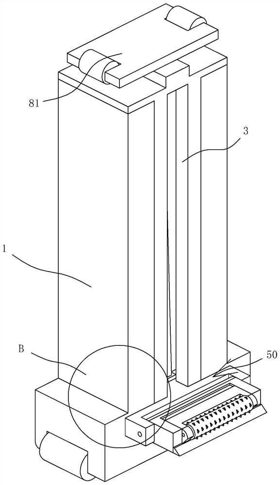 A height-adjustable wall skin removal device