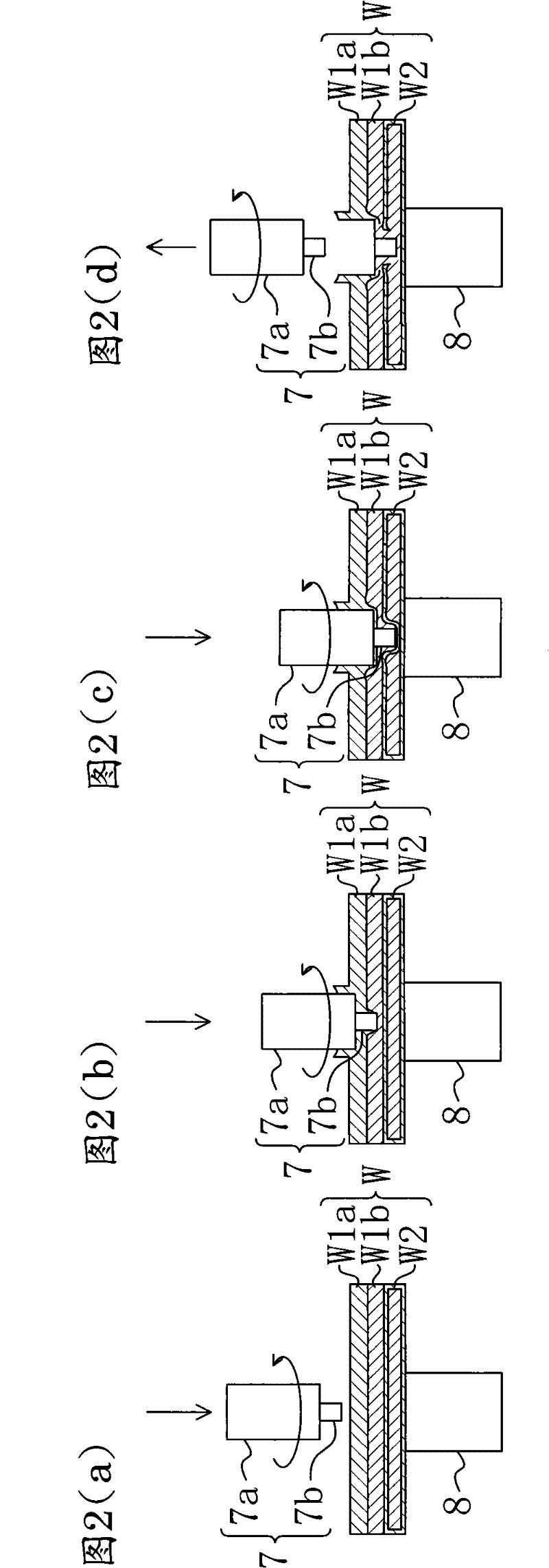 Friction spot joining method