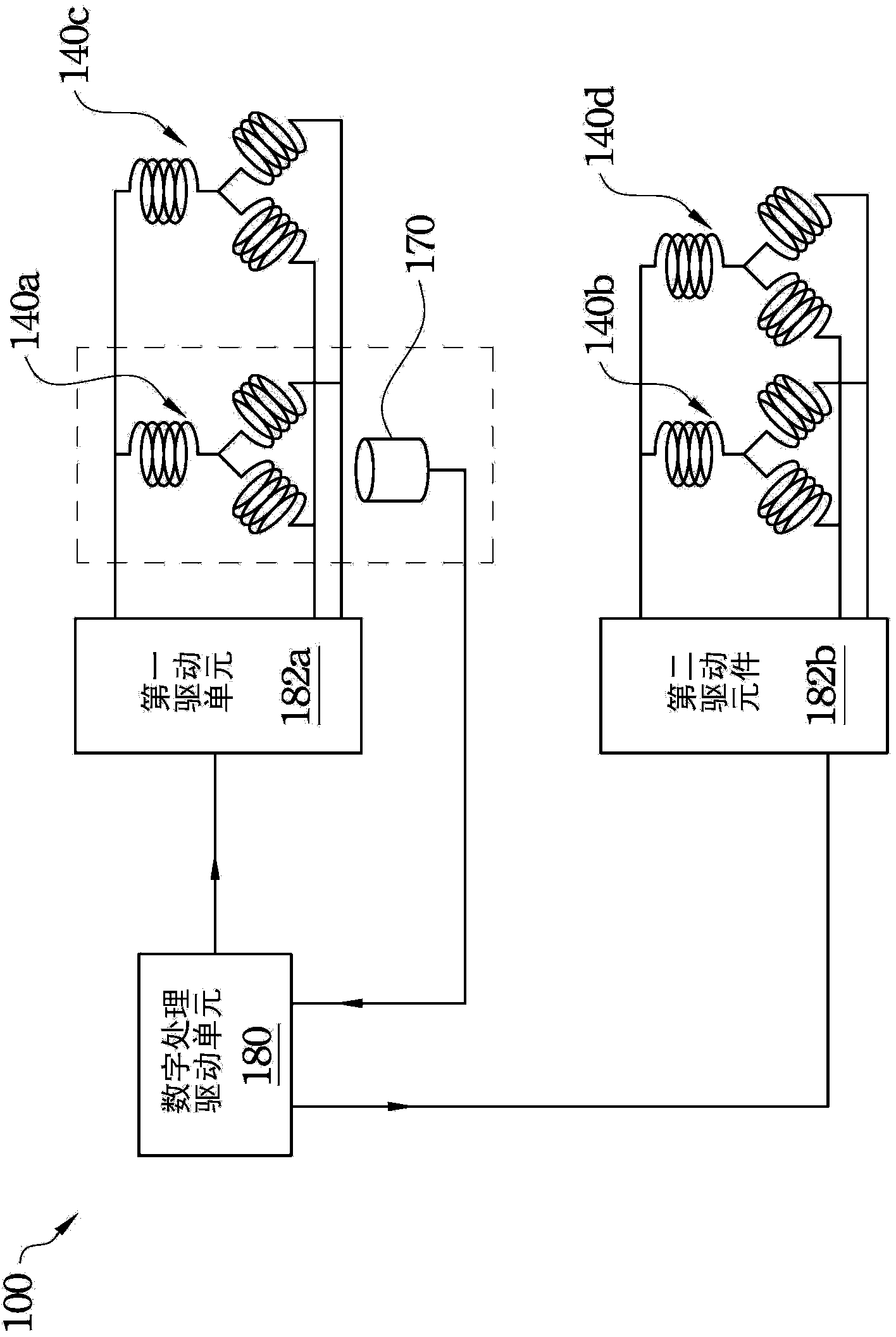 Mechanical joint and robot arm comprising same