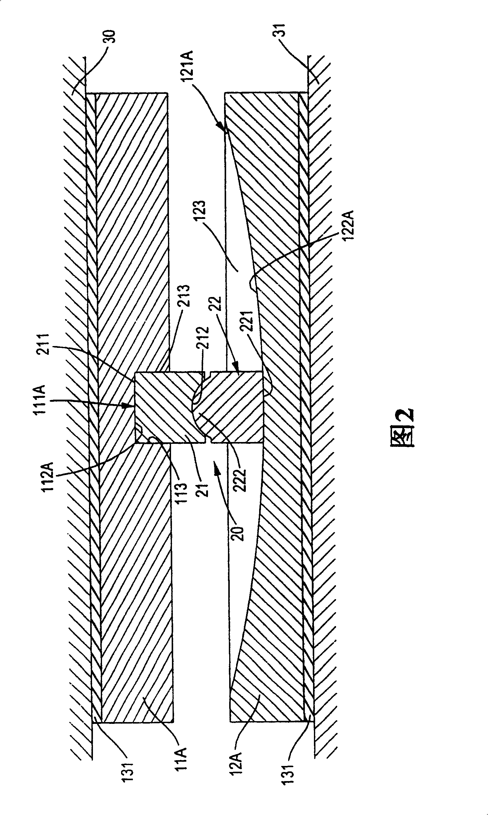 Vibration isolator