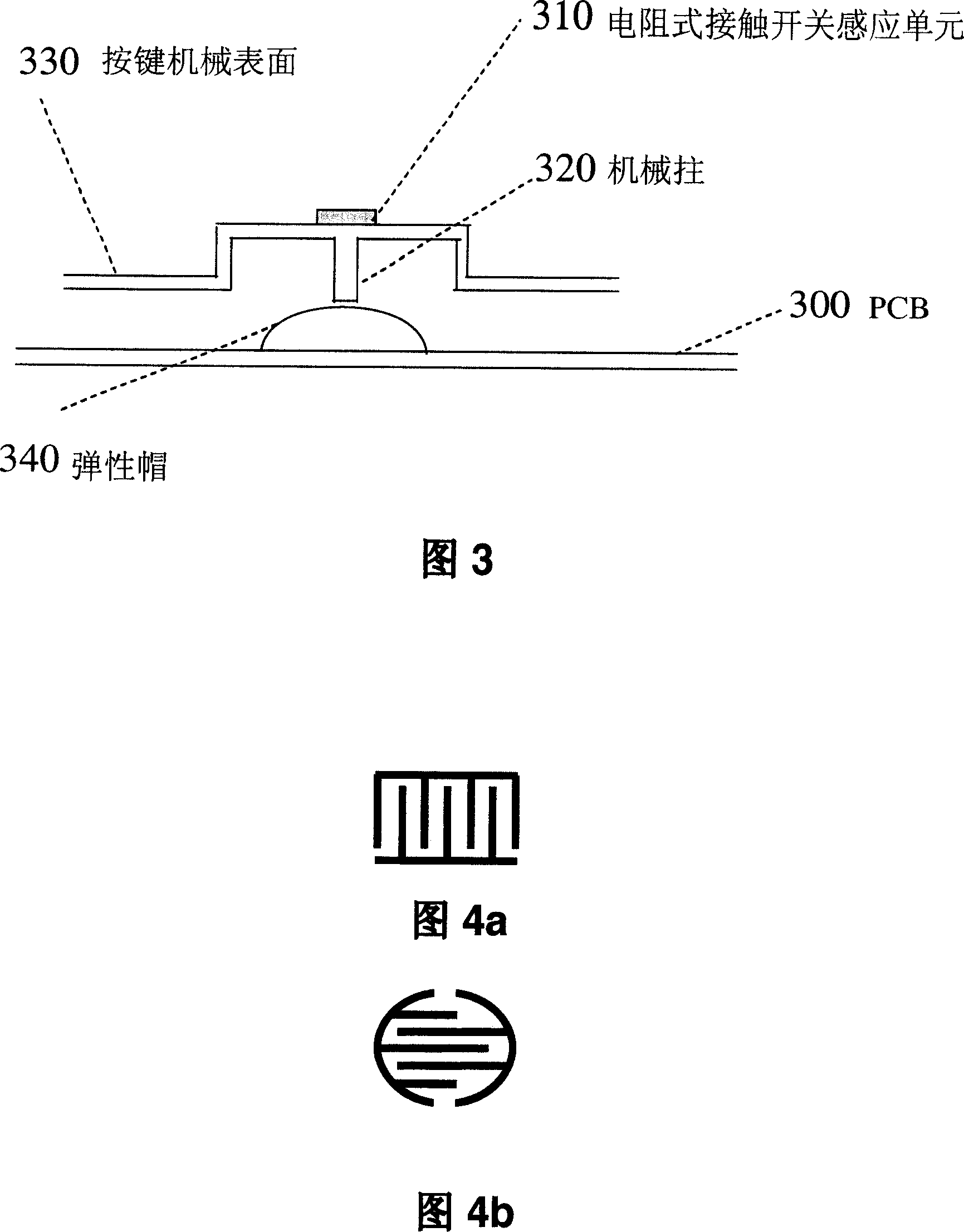 Method and system of hand writing input on portable terminal