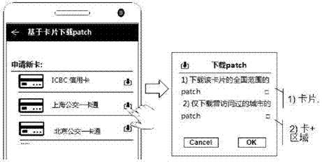 Method and device for configuring user terminal