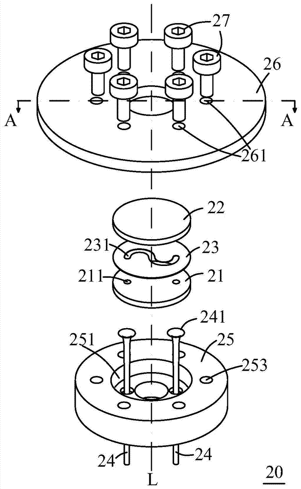 micro sample cell