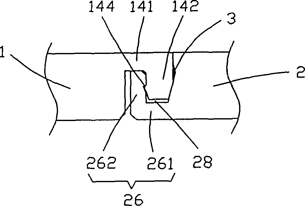 Lock structure of building decorative panel