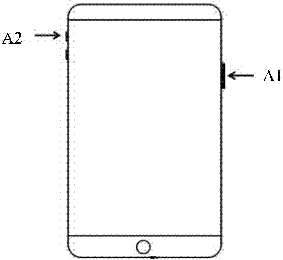 Mobile terminal