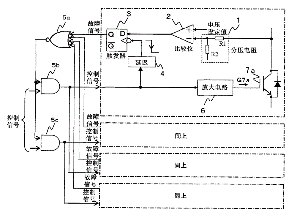 Power conversion device