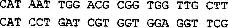 Polypeptide for inhibiting gelatin enzyme A activity and its preparation method and application