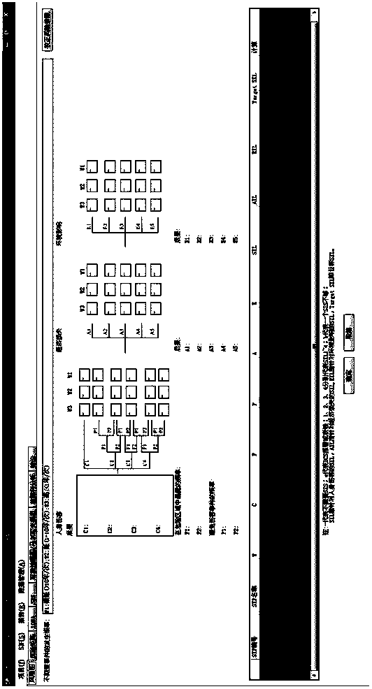 SIL assessment unit for safety instrument system