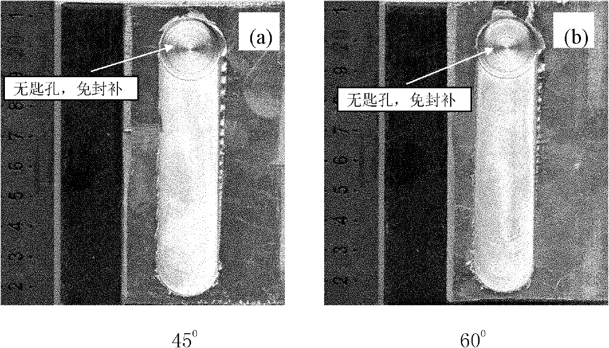 Embedded stirring and rubbing slit welding method