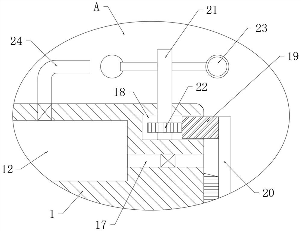 Multifunctional buoy device for water surface monitoring