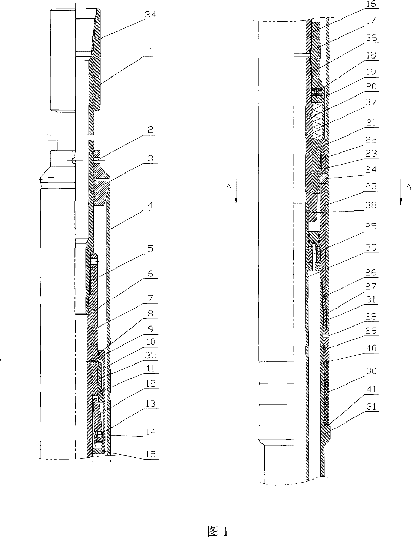 Seat seal mechanism used for packing type tail pipe hanger