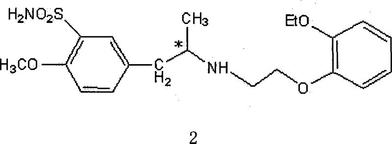 Preparation method of R-5-(2-Aminopropyl)-2-methoxybenzenesulfonyl with high optically active purity