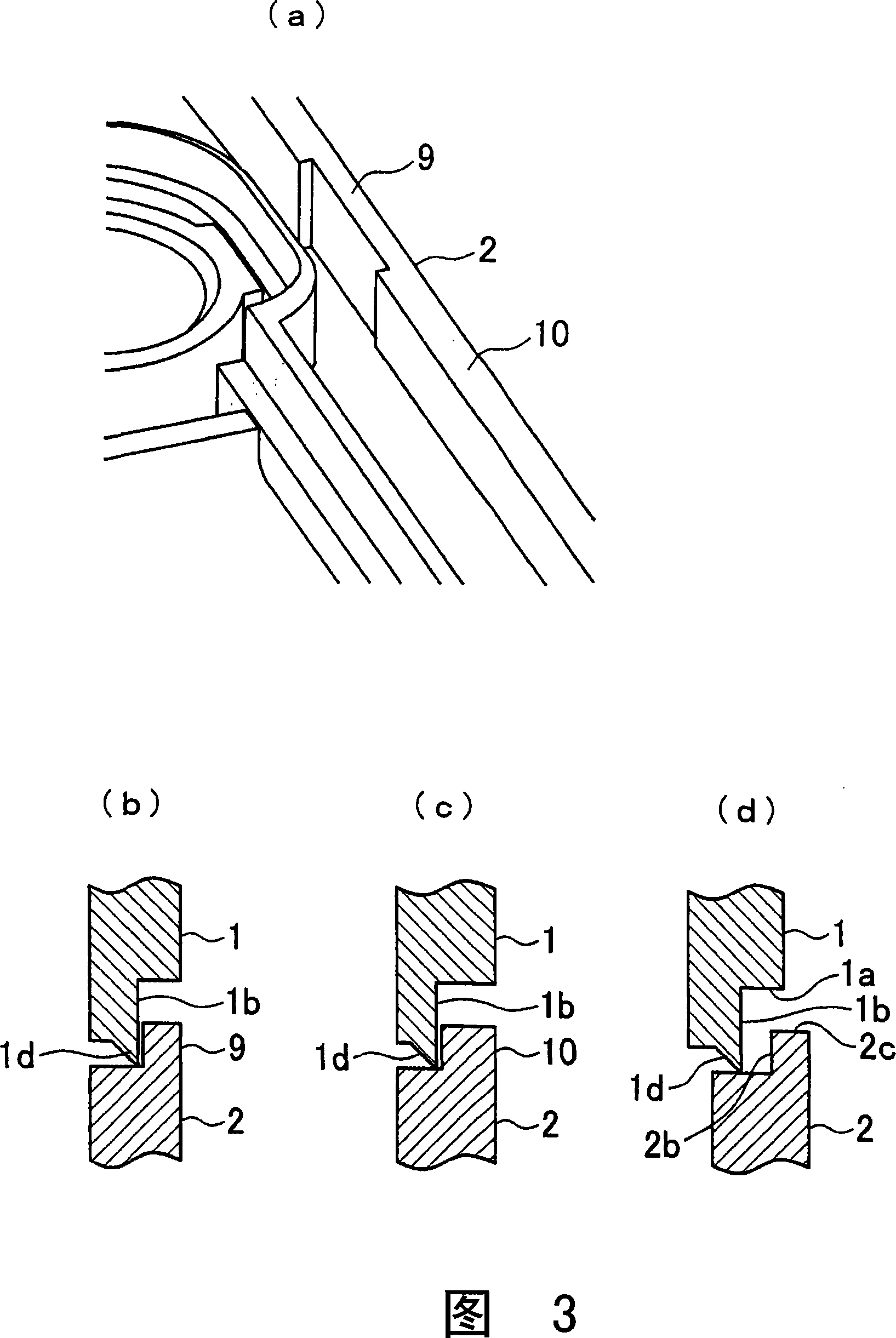 Ultrasonic wave fusion jointing method for speaker case