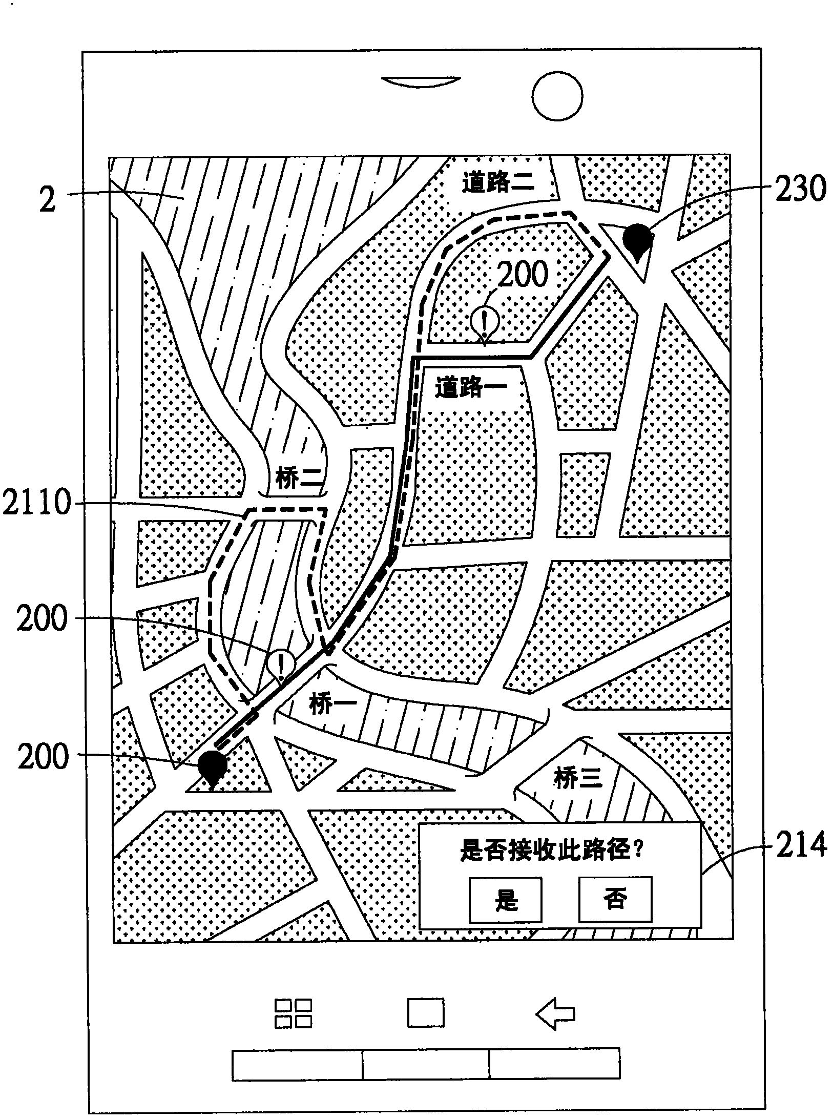 Navigation system and its path designing method