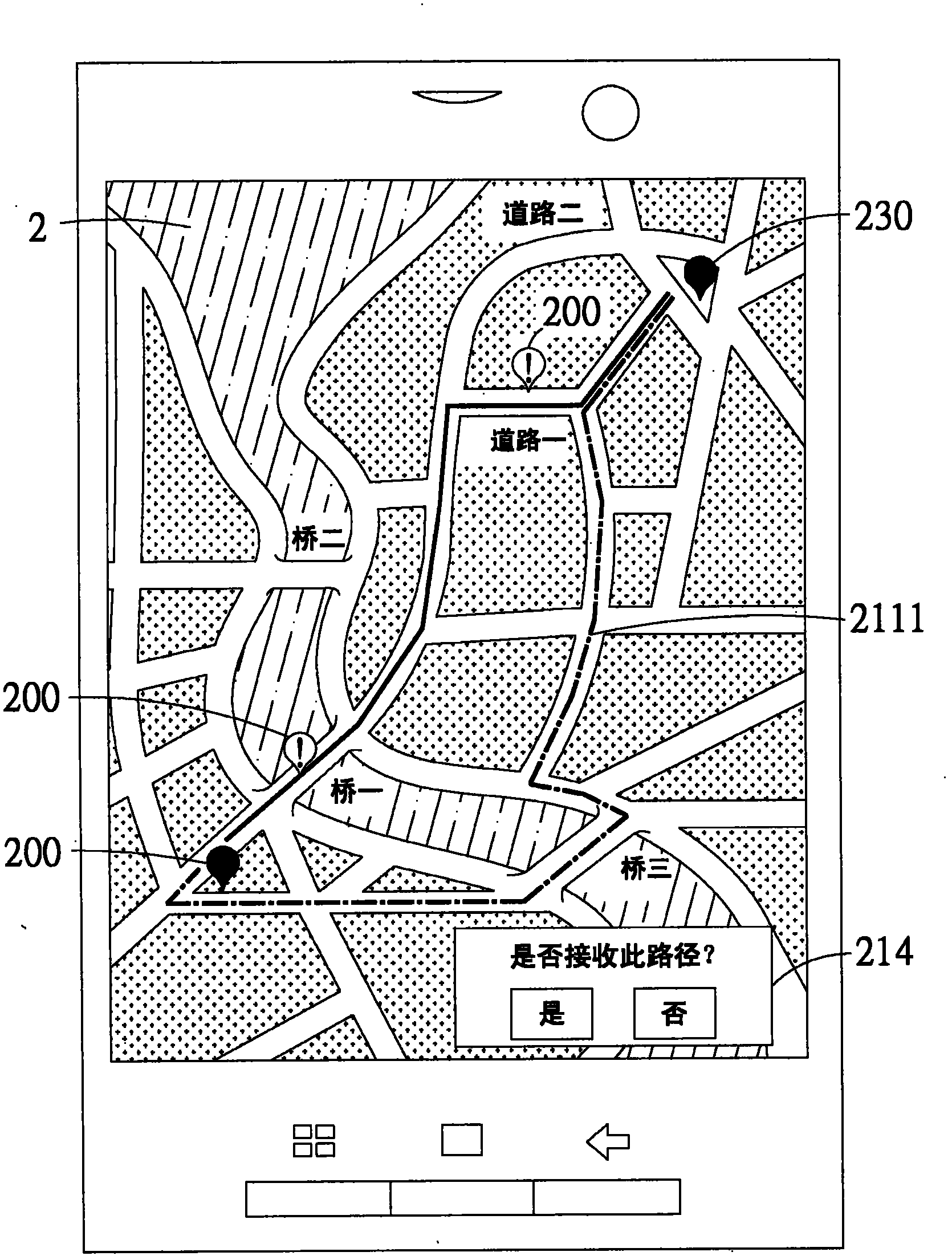 Navigation system and its path designing method