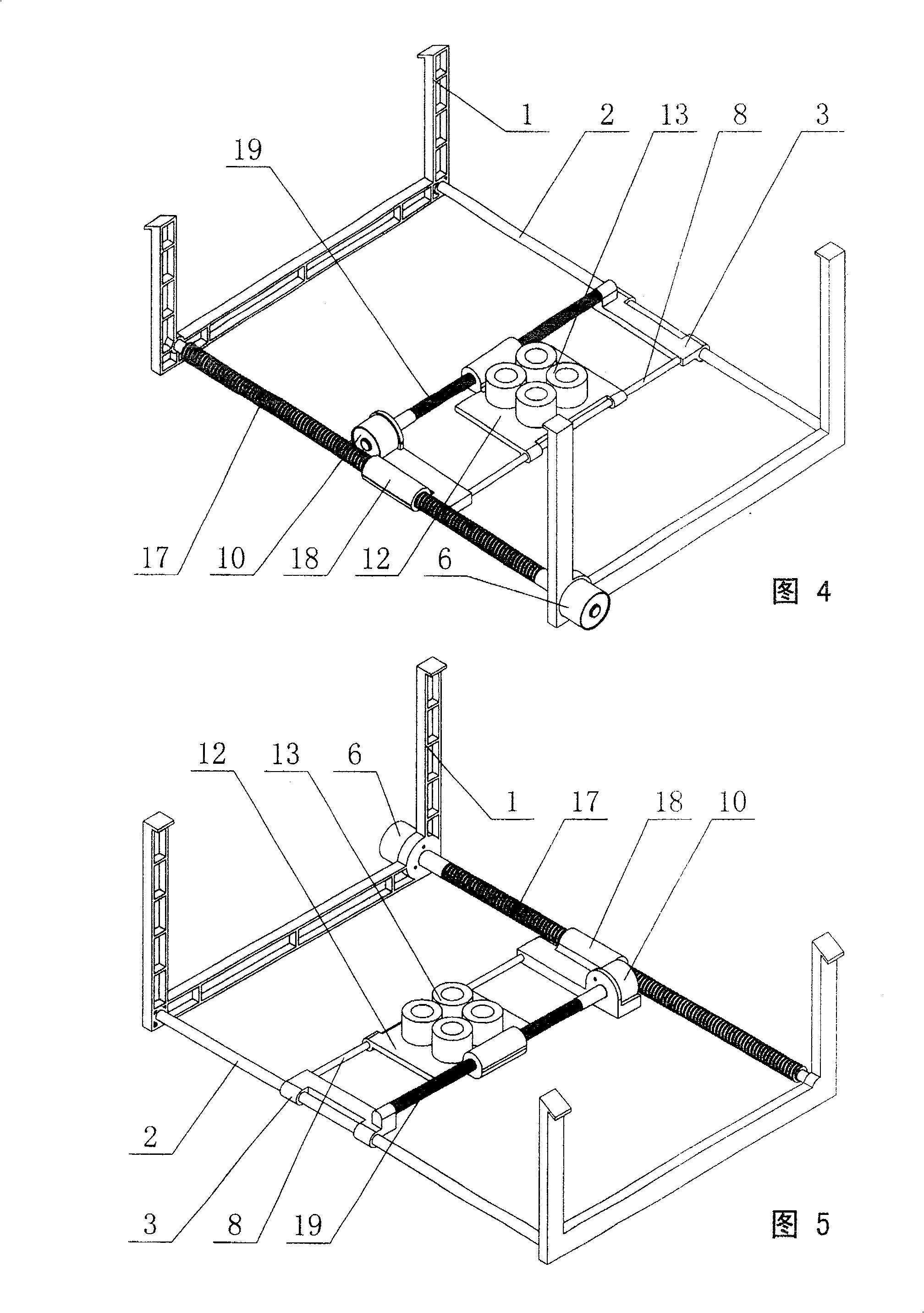 Seal moving device for remote network seal machine