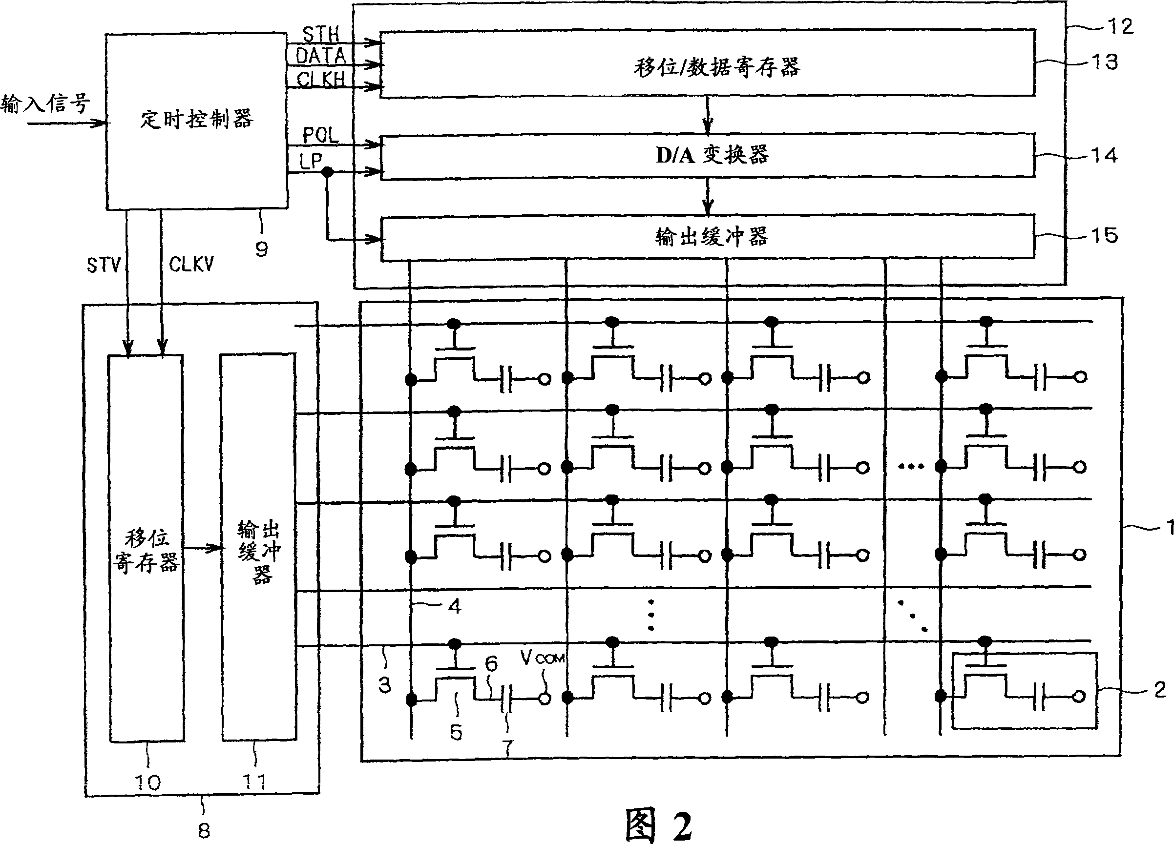 Liquid crystal display device and driving method