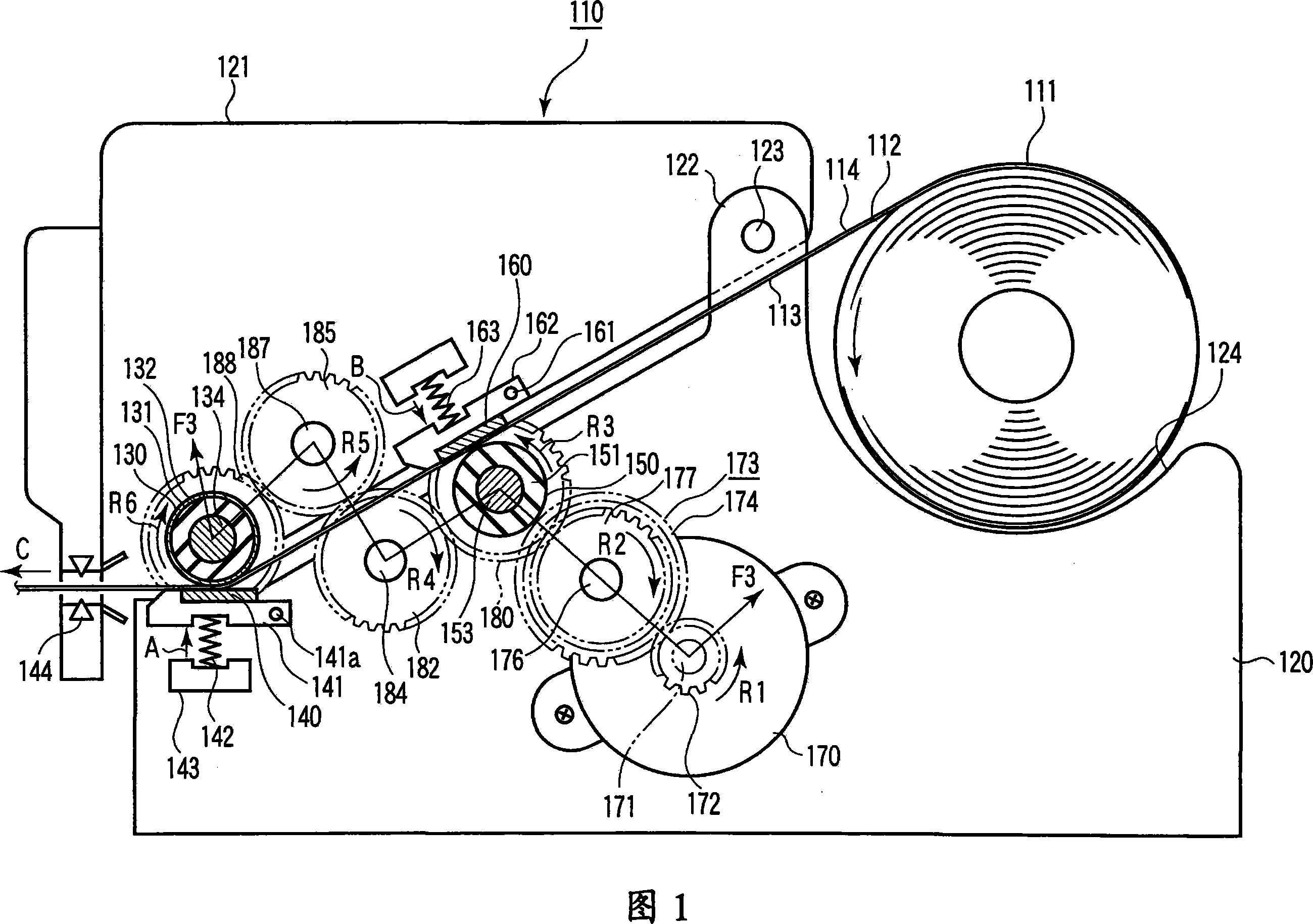 Printing apparatus