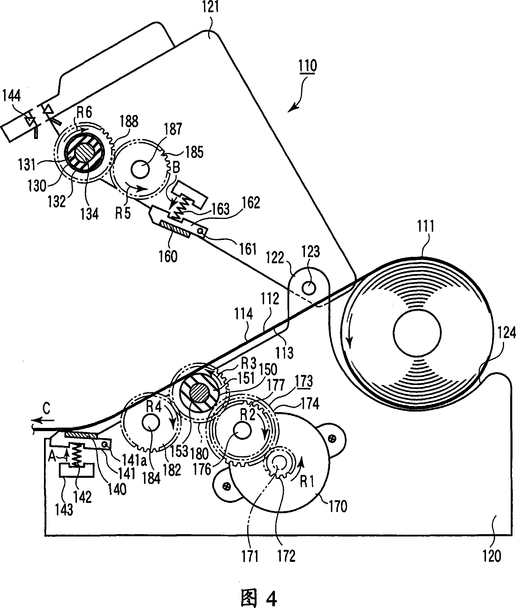 Printing apparatus