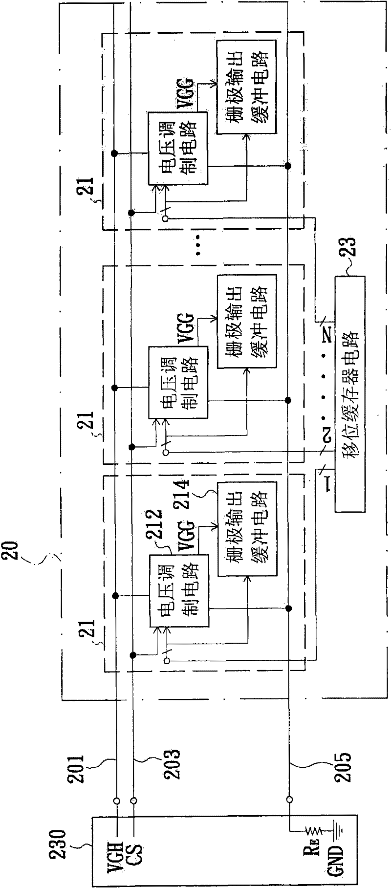 Gate drive circuit