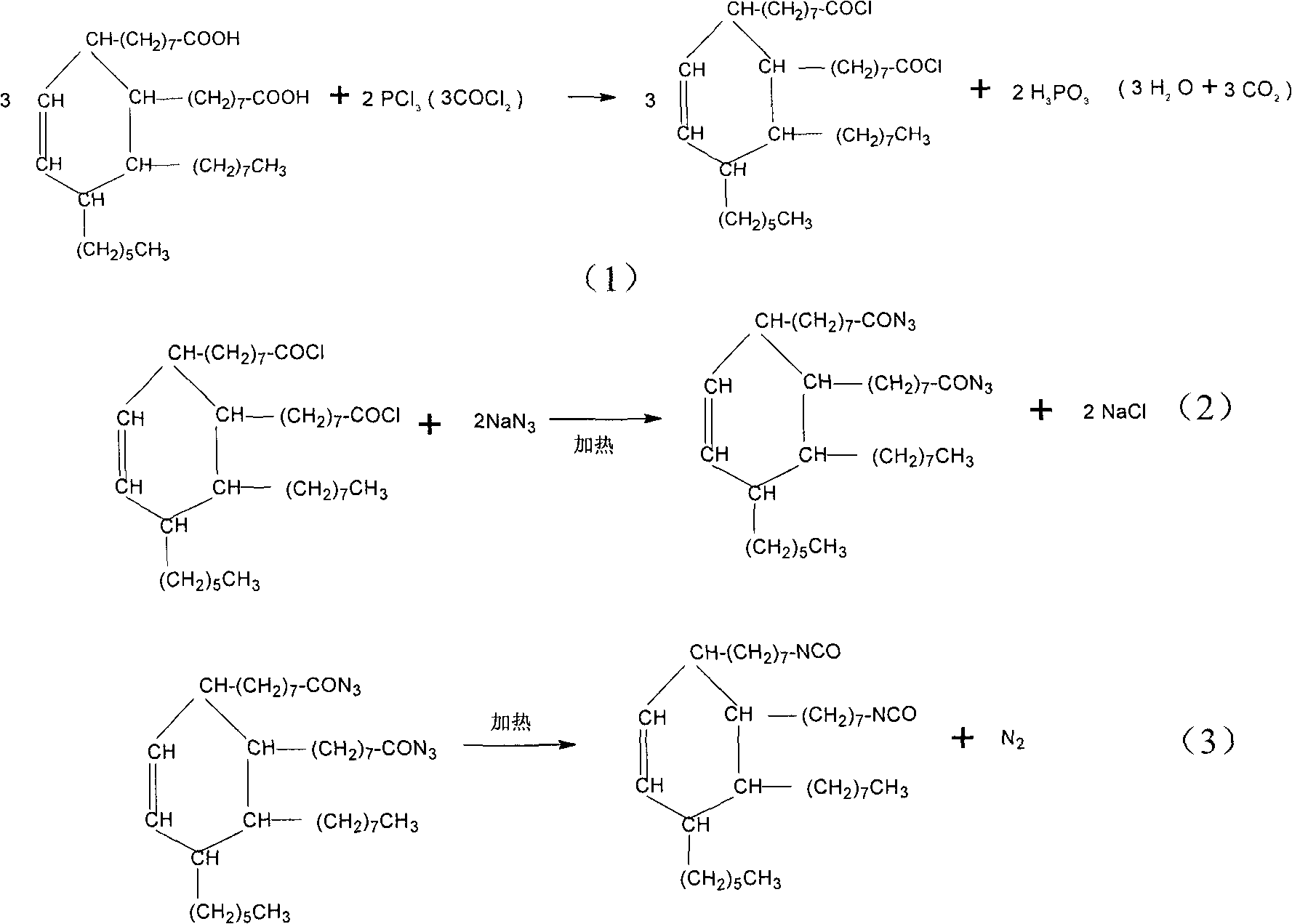 Synthesis method of dimer(fatty acid)yl diisocyanate