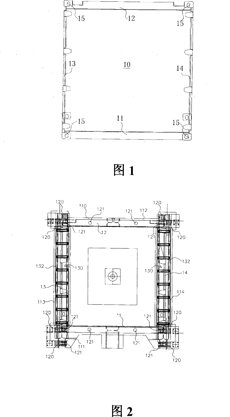 Container after-frame assembling tyre and assembling method