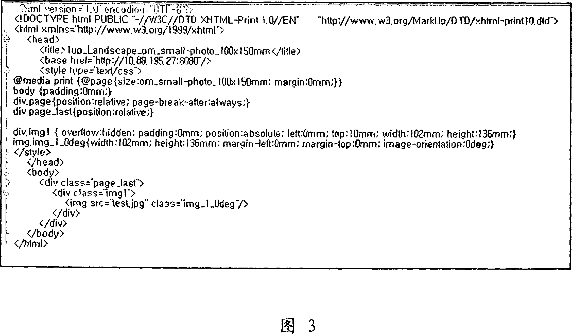 Method and system to form image using xml data