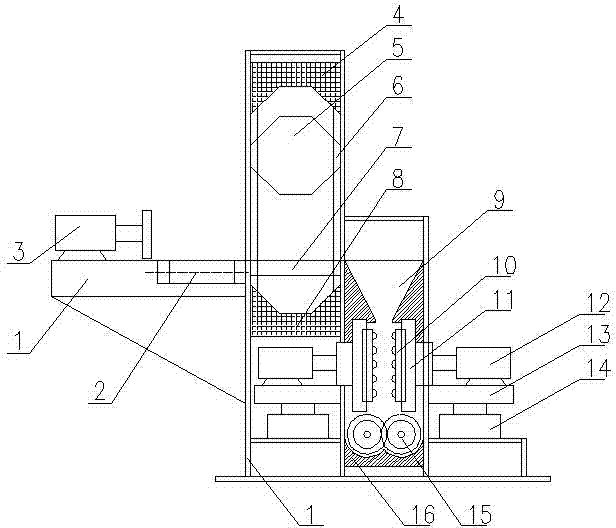 Novel crusher