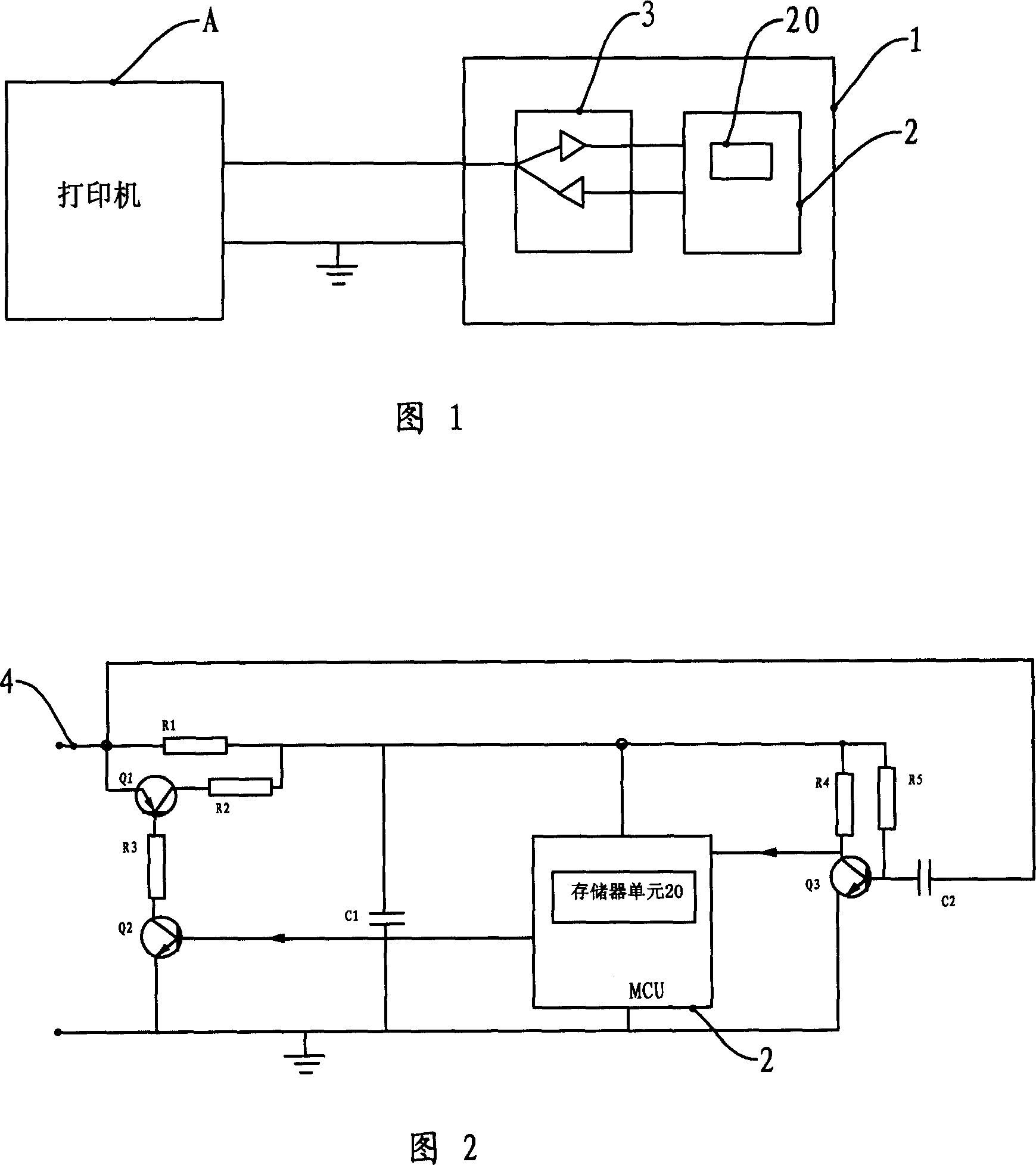 Intelligent chip and information processing method thereof