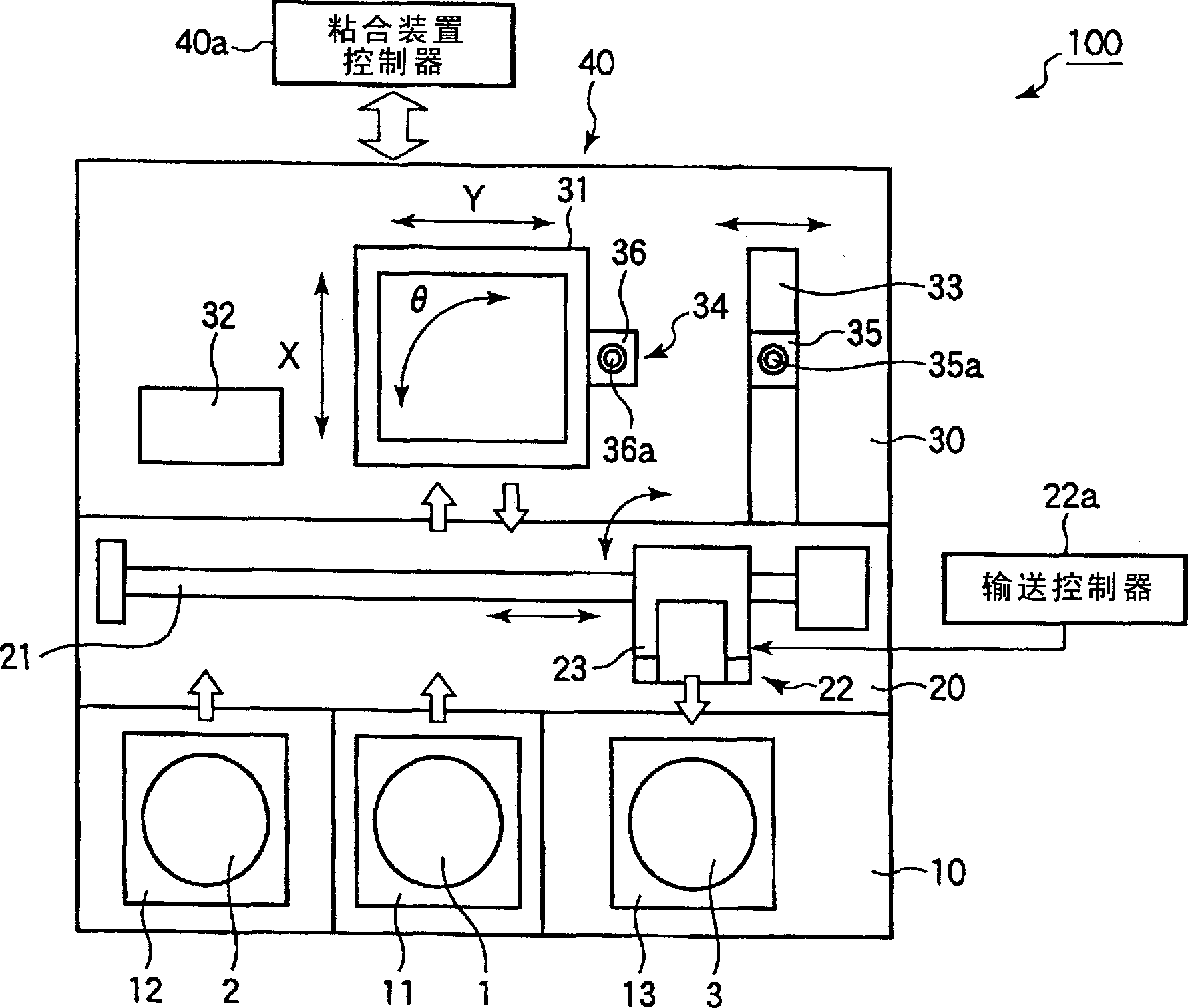 Laminating method and laminating device