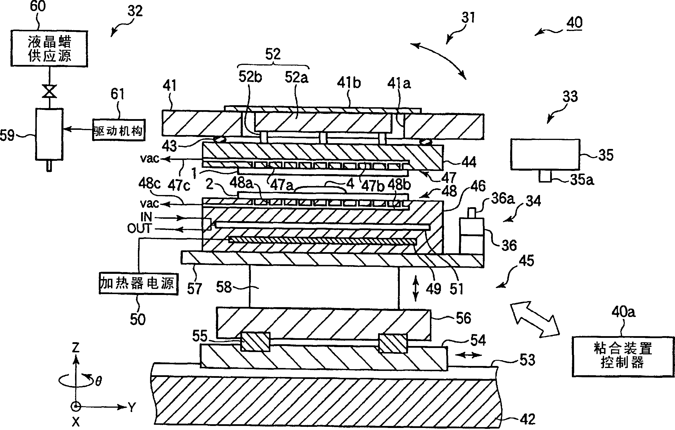 Laminating method and laminating device