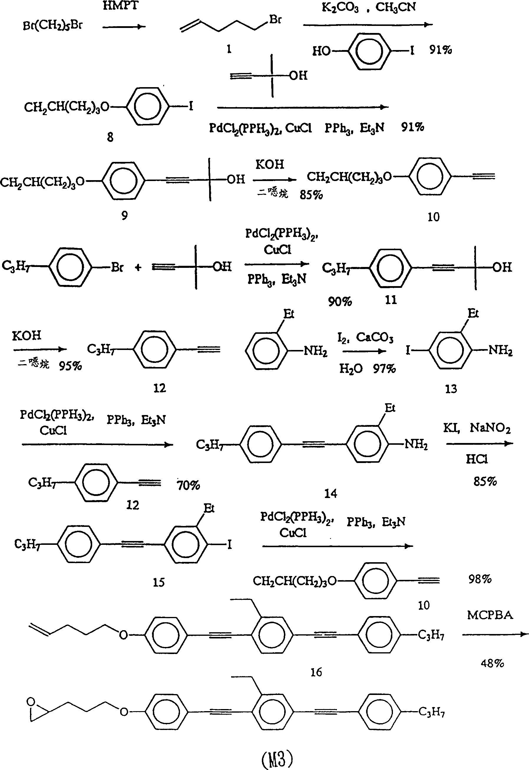 Triphenyl diacetylene compound with reaction and liquid crystal polymer containing the compound