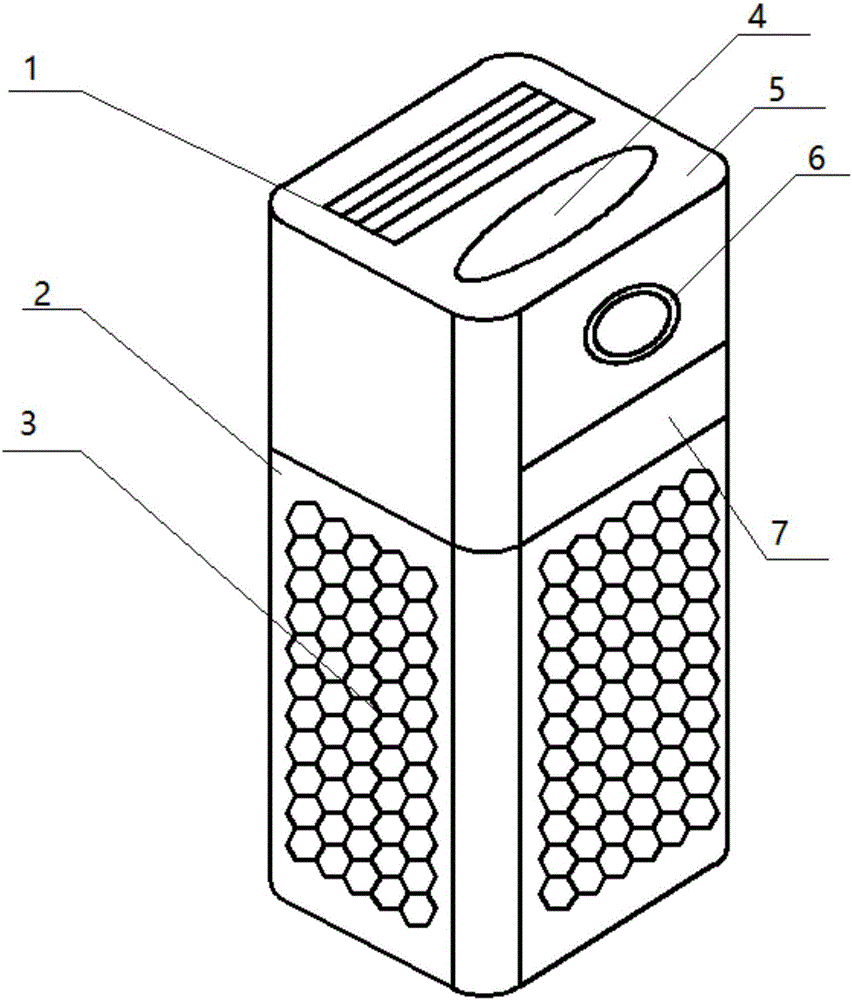 Novel air purifier