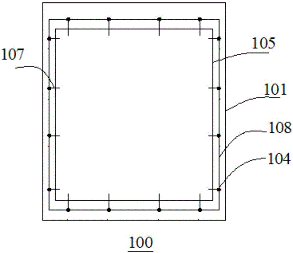 Array substrate and liquid crystal display