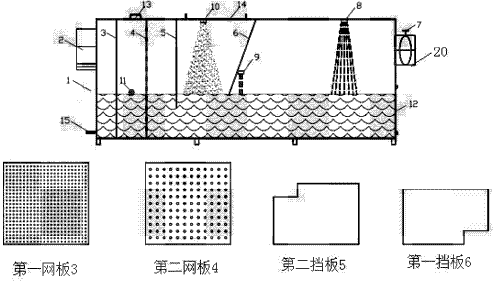 Dust collecting device