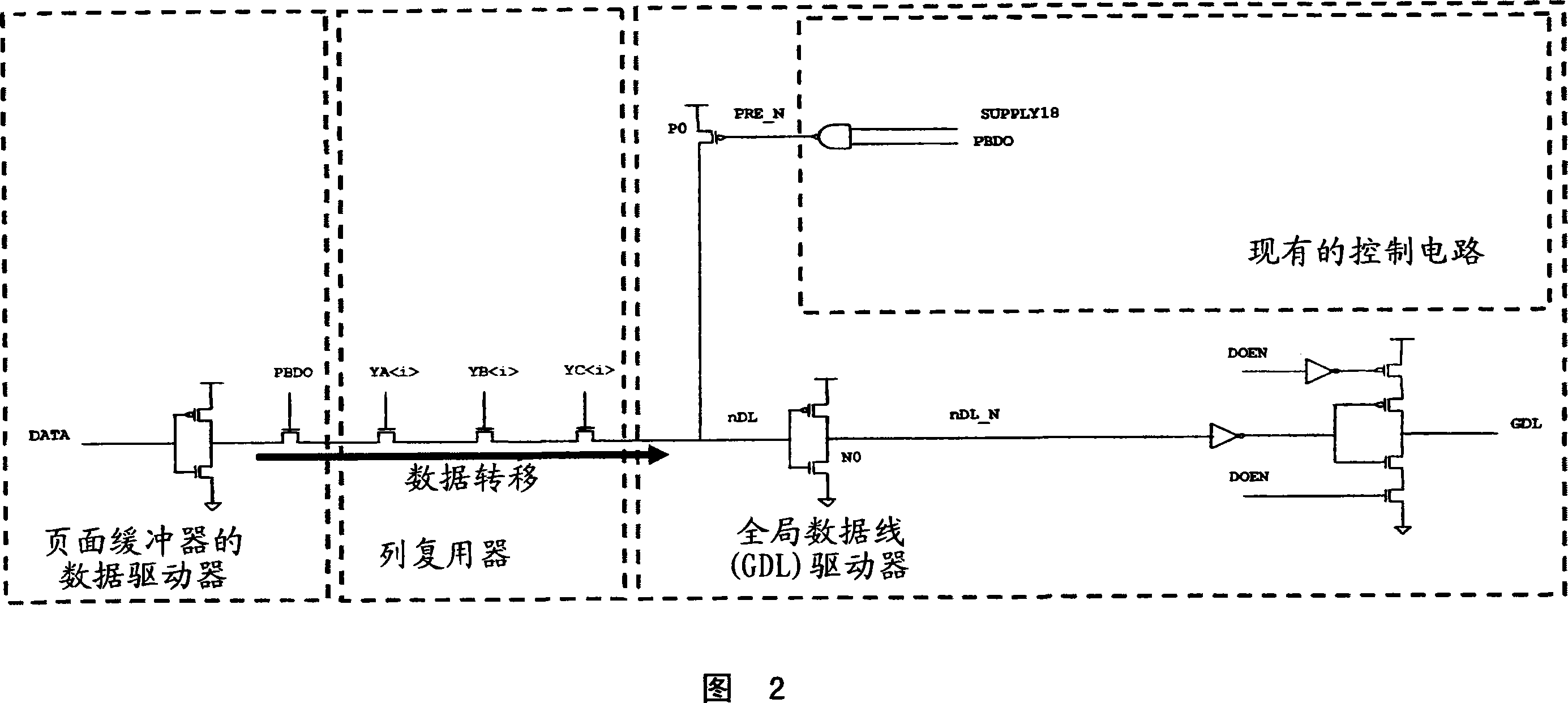 Non-volatile memory device and method of handling a datum read from a memory cell