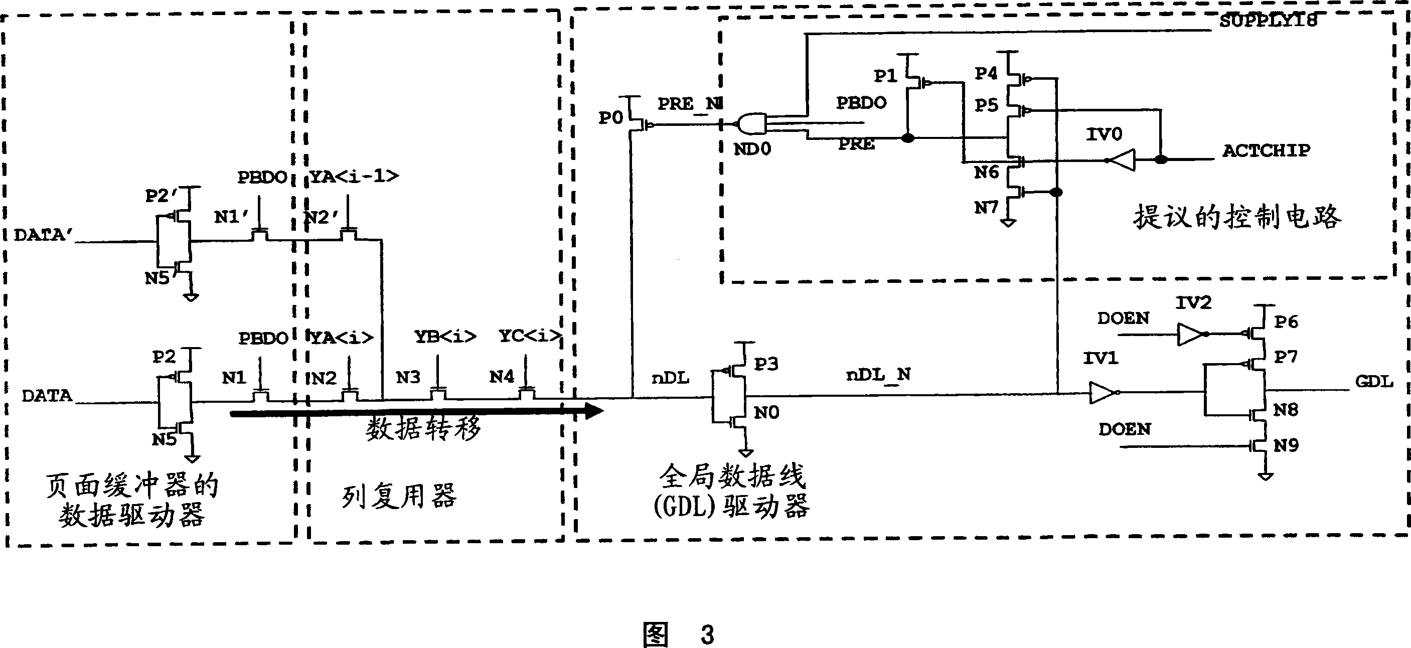 Non-volatile memory device and method of handling a datum read from a memory cell