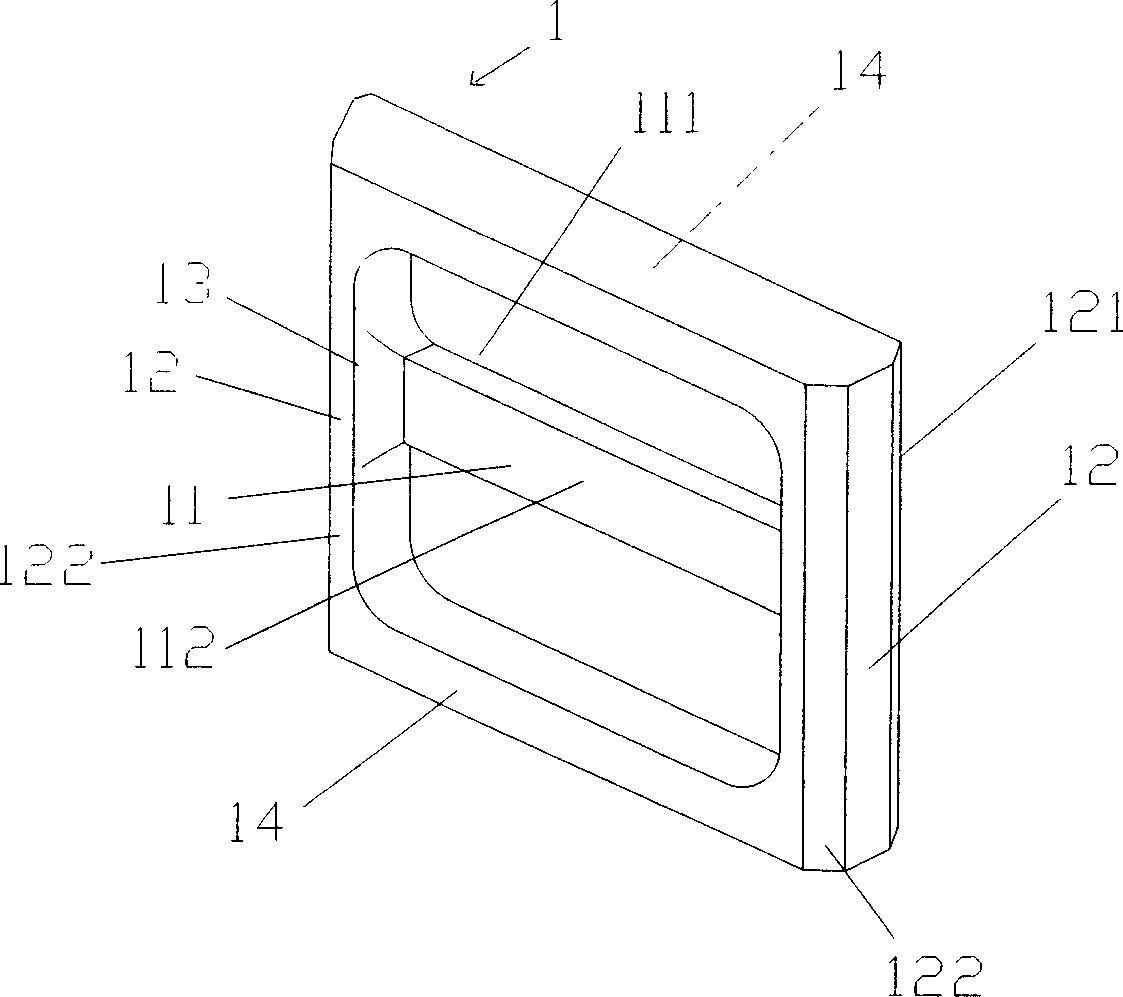 Bight for container