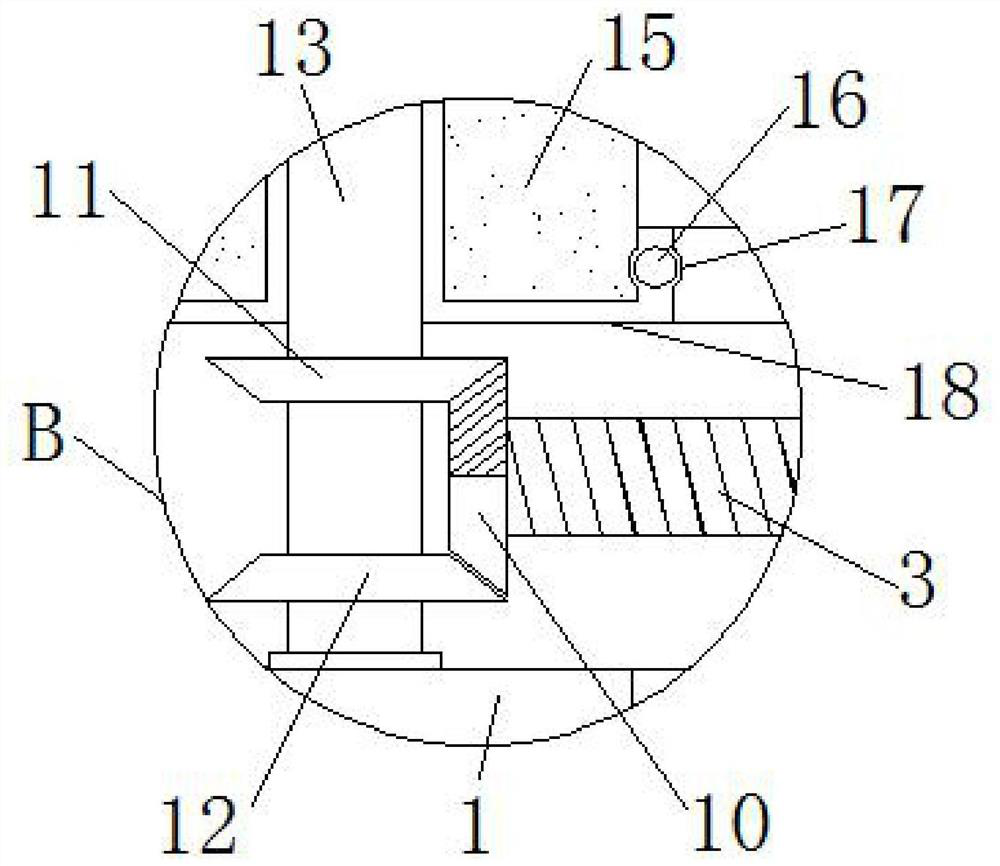 A digital signal processor for 5G with adjustable signal receiving angle