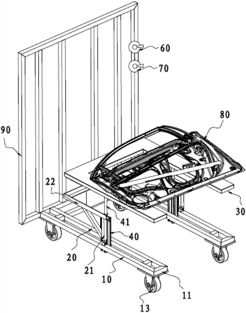 Trolley