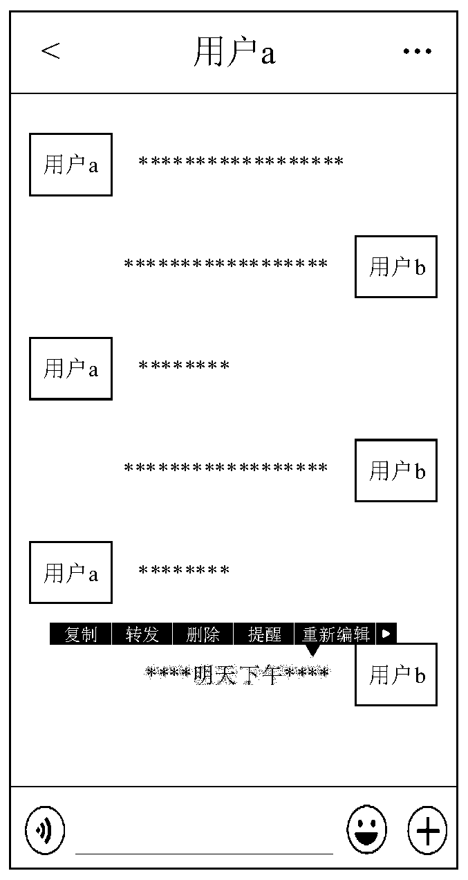 Message processing method and device