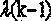 Improved single-neuron PID tuning method based on discrete system