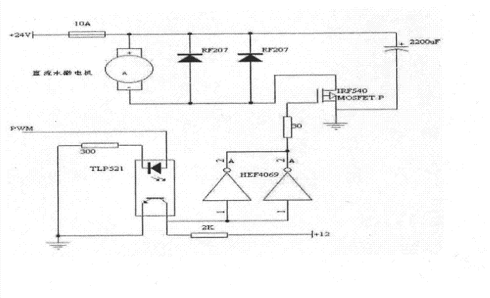 PLC programming controller of electric wheelchair