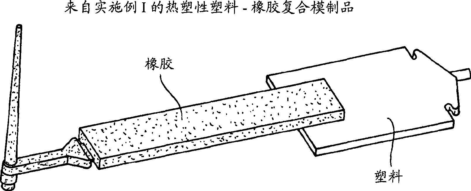 Novel rubber and thermoplastic multi-component systems rubber and thermoplastic composite moulded pieces made therefrom method for production and use thereof