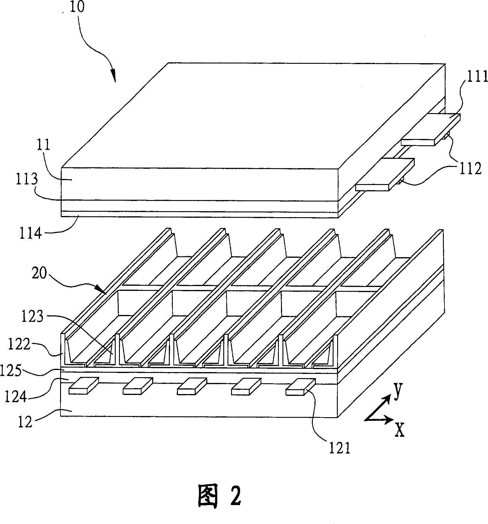 Method for making shadow mask of opposed-discharging type plasma plane display