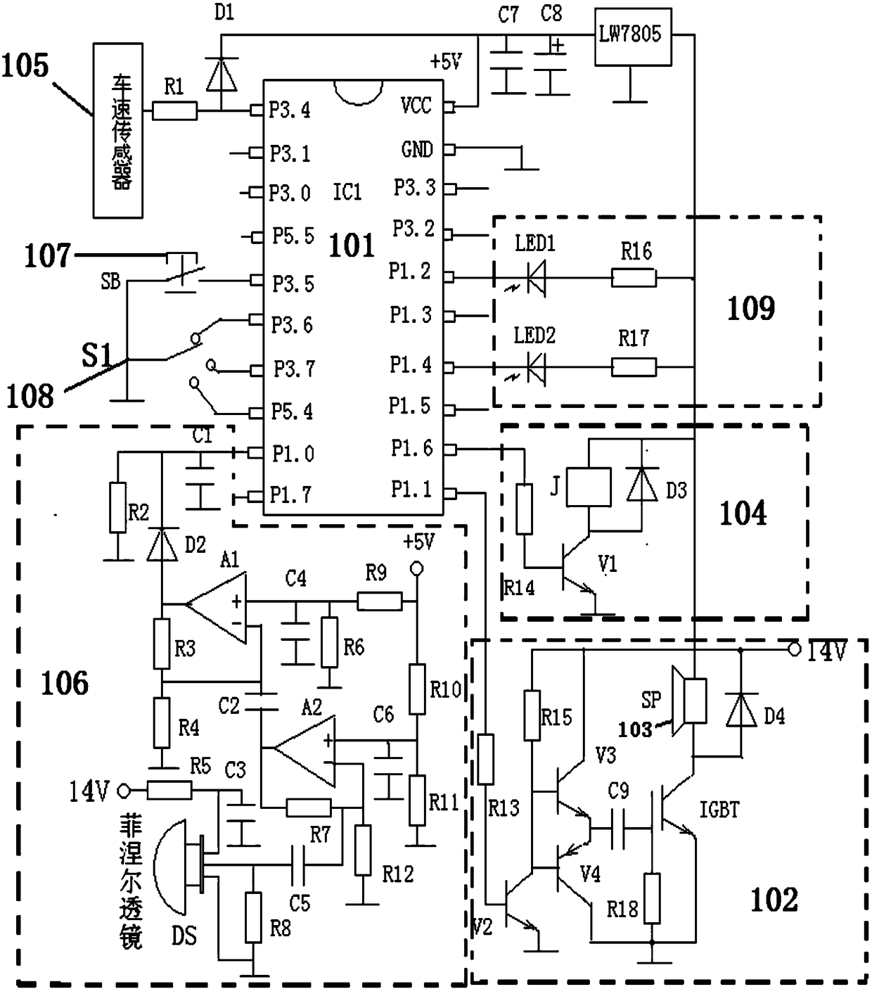 A car electric horn pwm control device