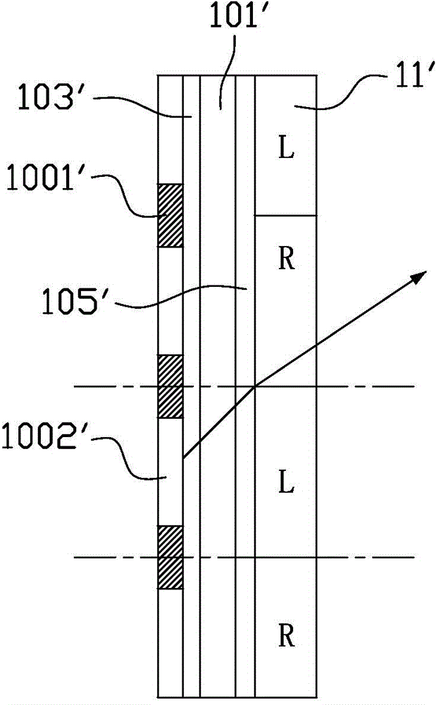 Liquid crystal display panel and three-dimensional display system using same